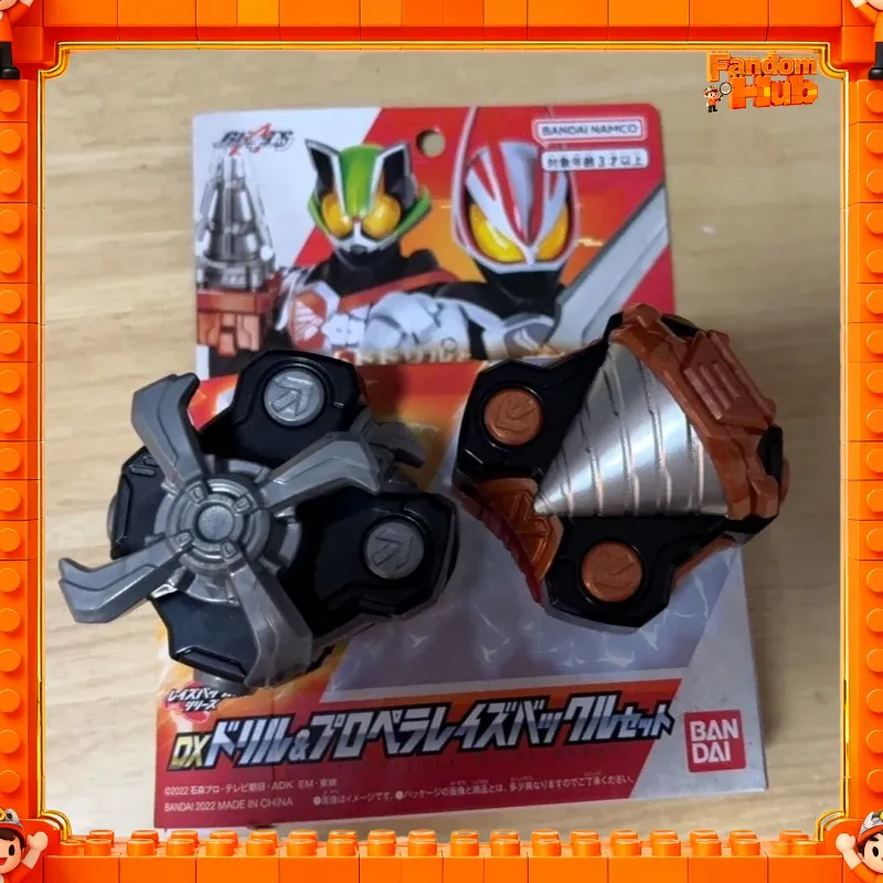 Drill Bits - Genuine In Stock Bandai Kamen Rider