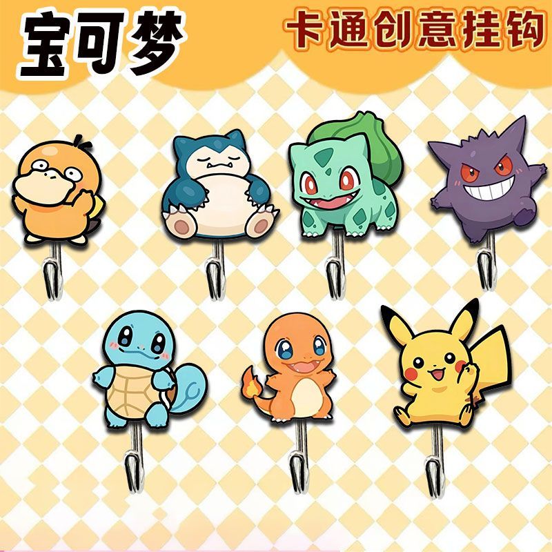 Cute and creative Pokémon-them - Drill Bits recension och pris